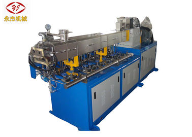 Trung Quốc 30-50 kg / H PP + TIO2 máy đùn trục vít đôi trong kiểu cắt nước nhà cung cấp